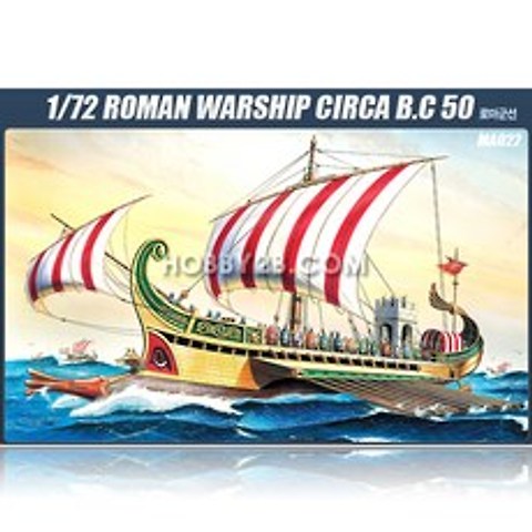 아카데미과학 1/72 로마 군선 ROMAN WAR SHIP ACMA022