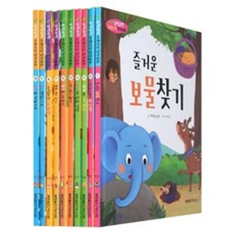 무럭무럭 바른 인성 창작동화 세트 10권, 월드베스트