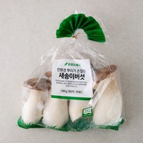 친환경 인증 국내산 뿌리손질된 새송이버섯, 600g, 1팩