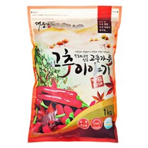 대풍년 홍각시 고추이야기 고춧가루, 1kg, 1봉