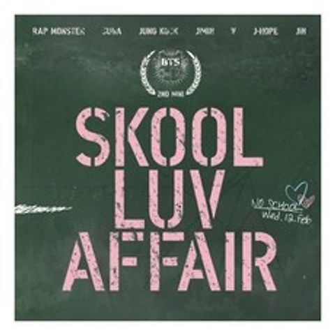 방탄소년단 - SKOOL LUV AFFAIR 미니 2집I, 1CD