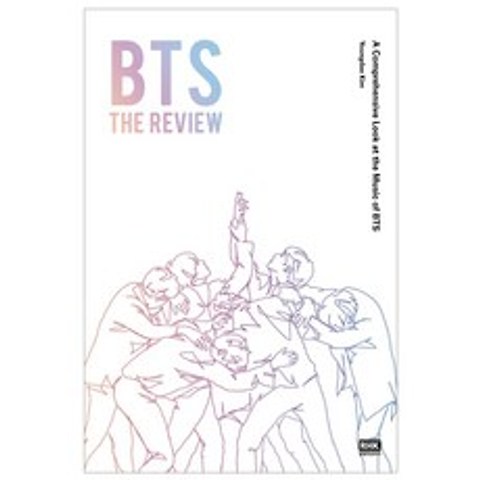 BTS THE REVIEW 영문판, 알에이치코리아