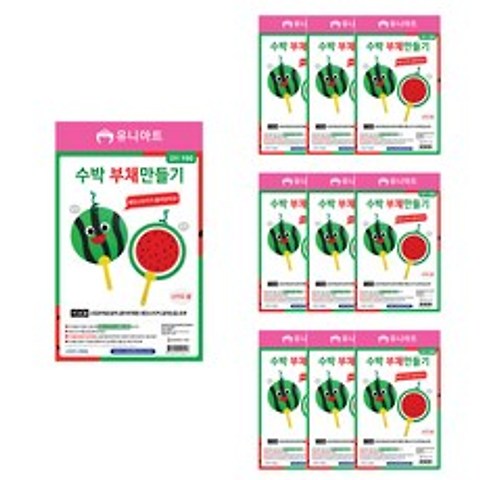 유니아트 수박 부채만들기 DIY190, 혼합색상, 10개
