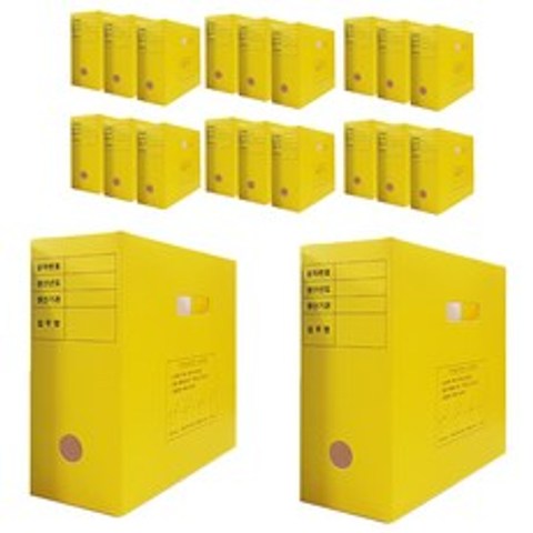영오 친환경 원터치 문서 보존 상자 A4, 노랑, 20개