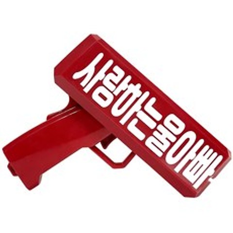 폼나는세상 머니건 3 사랑하는울아빠 하고싶은거다해, 레드, 1개