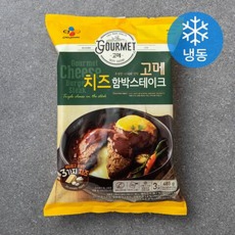 고메 치즈함박스테이크 (냉동), 465g, 1개