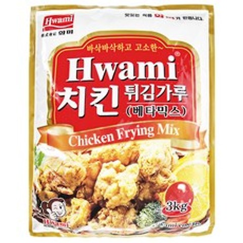 [화미] 치킨튀김가루 베타믹스, 3000g, 1팩