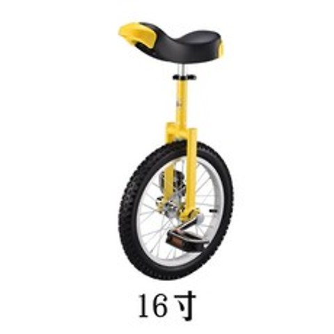 외발 자전거 초보 인문용 묘기 자전거 밸런스 운동, 16 인치 노란색