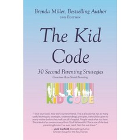 (영문도서) The Kid Code: 30 Second Parenting Strategies Paperback, Balboa Press, English, 9781982269500