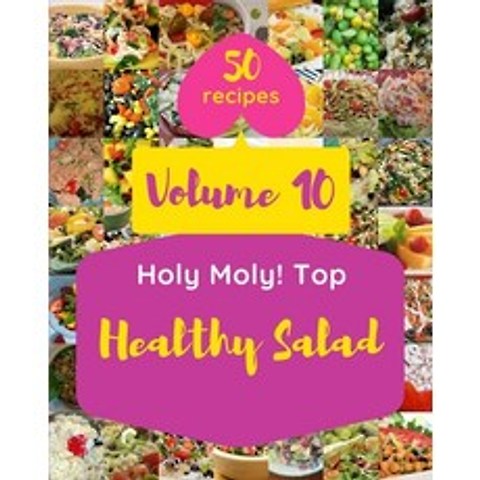 (영문도서) Holy Moly! Top 50 Healthy Salad Recipes Volume 10: Explore Healthy Salad Cookbook NOW! Paperback, Independently Published, English, 9798504288994