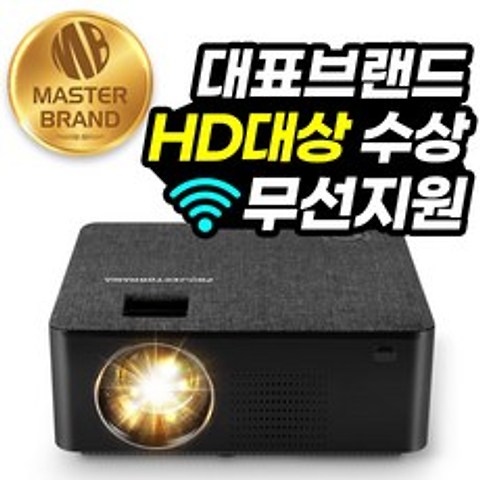 프로젝터매니아 PJM-H2000 무선세트 HD화질 집콕빔프로젝터