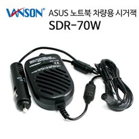 에이수스 ASUS X509FL VivoBook 14 X412FL 노트북 차량용 어댑터 12V 시거잭 전용 충전기, ASUS전용 SDR-70W