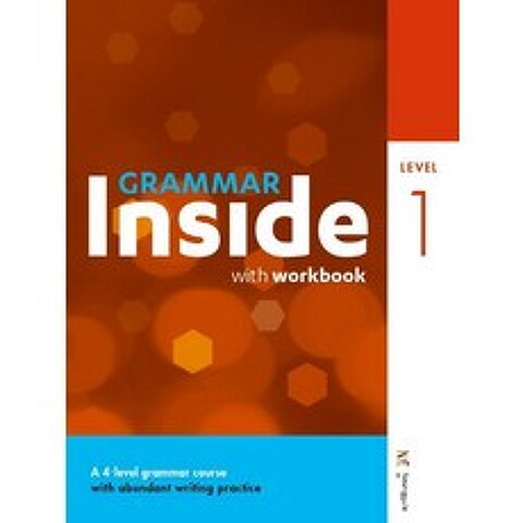 Grammar Inside(그래머 인사이드) Level. 1, NE능률
