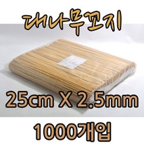 티에스푸드 대나무꼬지 꼬치 꽂이 25cmX2.5mm 1000입, 1봉, 1000개입