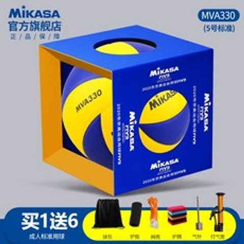 배구공 Mikasa Mikasa Volleyball Ensive Students Special Ball Girl Girls Estate Soft Hard Sport No. 5 4-588157351381, No. 5 표준 MVA330 (선물 패키지 보내기)on