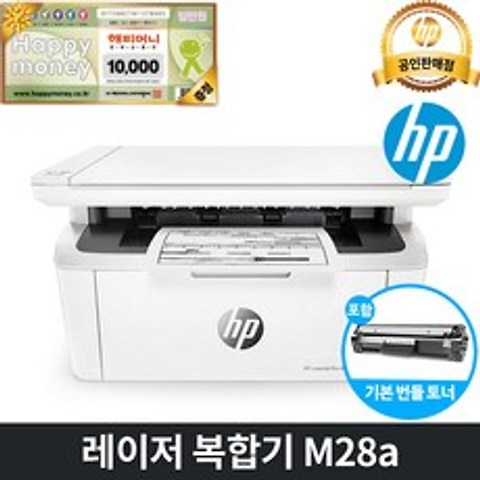 HP M28 흑백 레이저 복합기, M28a [해피머니1만원상품권]