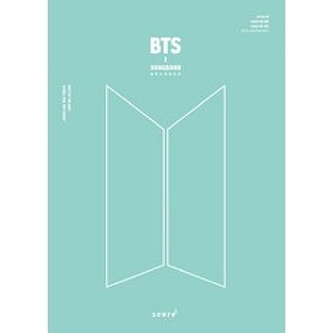 방탄소년단 송북(BTS SONGBOOK), 스코어(score)