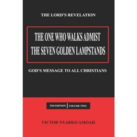 The One Who Walks Amidst the Seven Golden Lampstands Vol. 2: Gods Message to All Christians Worldwide Paperback, Independently Published, English, 9798747116351