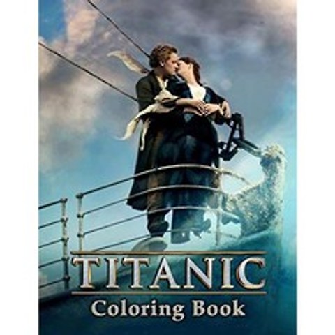 타이타닉 색칠하기 책, 단일옵션