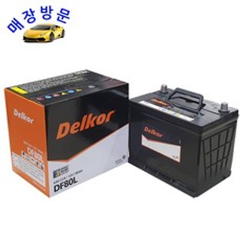 델코 DF80L 자동차배터리 전국매장방문 당일교체가능, DF 80L
