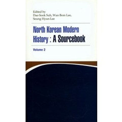 North Korean Modern History. 2: A Sourcebook, AKS Press