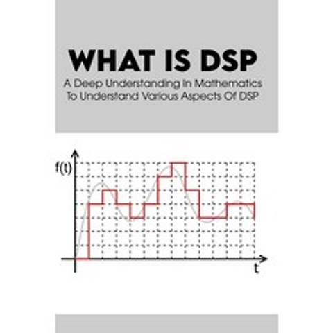 (영문도서) What Is DSP: A Deep Understanding In Mathematics To Understand Various Aspects Of DSP: Digita... Paperback, Independently Published, English, 9798749637380