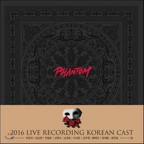 뮤지컬 팬텀 OST (Musical Phantom 2016 Live Recording Korean Cast) [박은태 ver.]