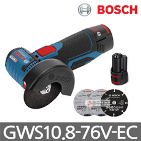 보쉬 GWS10.8-76V-EC 3인치 그라인더 2.0Ah배터리 2개