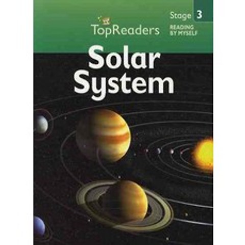 SOLAR SYSTEM(STAGE 3), 문진미디어