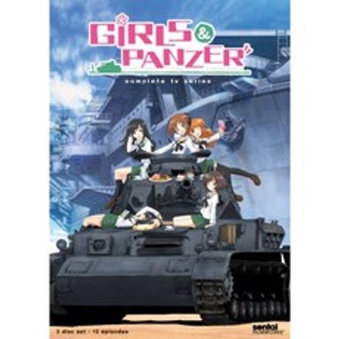 Girls und Panzer : TV 컬렉션, 단일옵션
