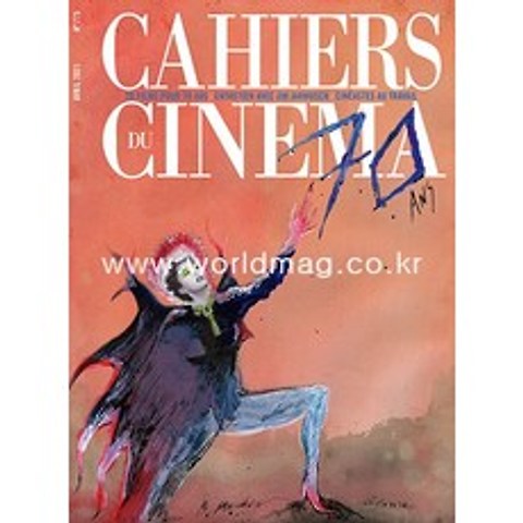 Cahiers Du Cinema France 2021년4월 (#775)호