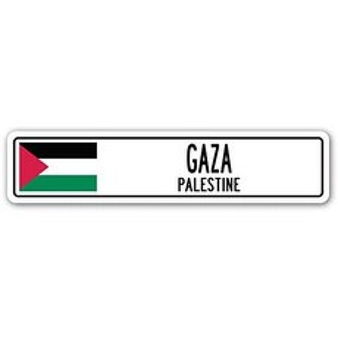 가자 팔레스타인 도로 노스 노스 노스 팔레스타인 국기 도시 국가 도로 벽 선물 8 스티커, 본상품, 본상품