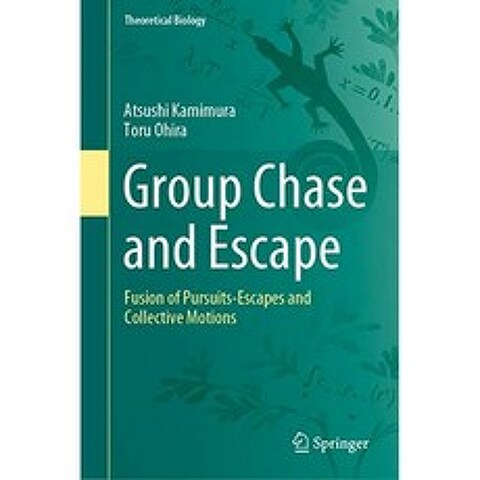 그룹 추격과 탈출 : 추격-탈출과 집단 운동의 융합 (이론 생물학), 단일옵션