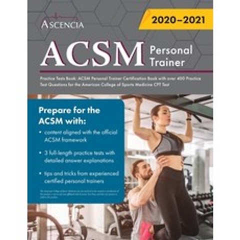 ACSM Personal Trainer Practice Tests Book: ACSM Personal Trainer Certification Book with over 400 Pr... Paperback, Ascencia Test Prep