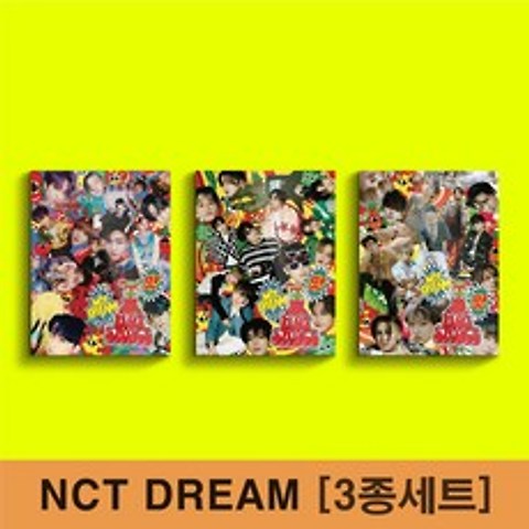 엔시티드림 맛 앨범 NCT DREAM 정규1집 핫소스 포토북 CD [3종세트]