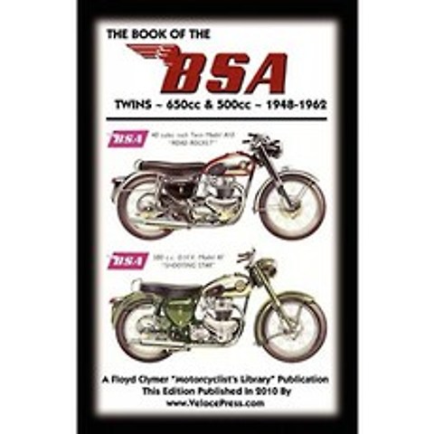 BSA 트윈스 650cc 및 500cc 1948-1962 책, 단일옵션