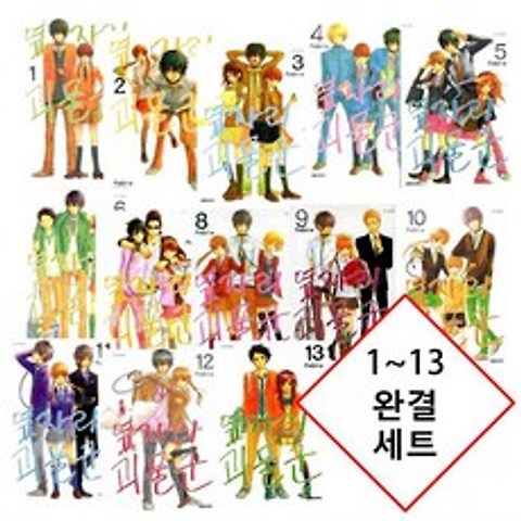 옆자리 괴물군 1-13 완결 세트 [2920원 만화형통 적립금 발급]