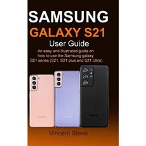 Samsung Galaxy S21 사용 설명서 : Samsung Galaxy S21 시리즈 (S21 S21 Plus 및 S21 Ultra) 사용 방법, 단일옵션
