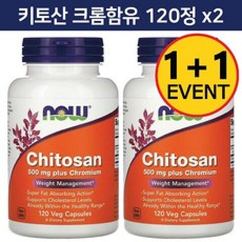 2개 나우푸드 키토산 크롬 크로뮴 함유 500 mg 베지 캡슐 120 정 3개월분 Chitosan Plus Chromium