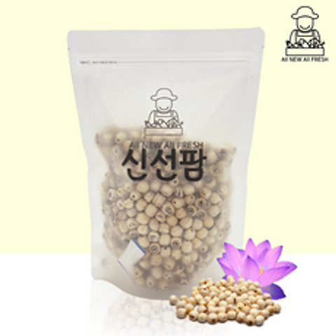 최상급 베트남산 연자육 1kg, 2kg