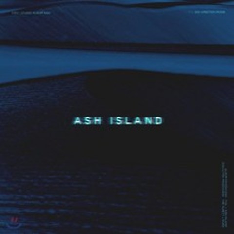 애쉬 아일랜드 (Ash Island) - ASH