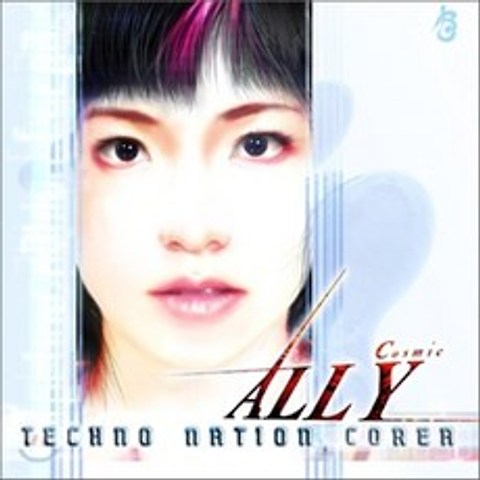 코즈믹 앨리 (Cosmic Ally) - Techno Nation Corea
