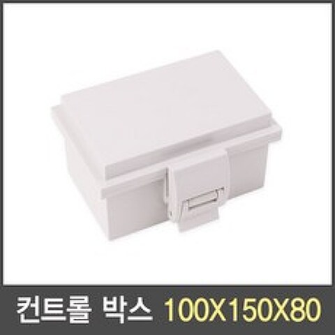 국산 컨트롤 박스(하이박스) 100X150X80 단자함 분전함 전기함 방수, 1