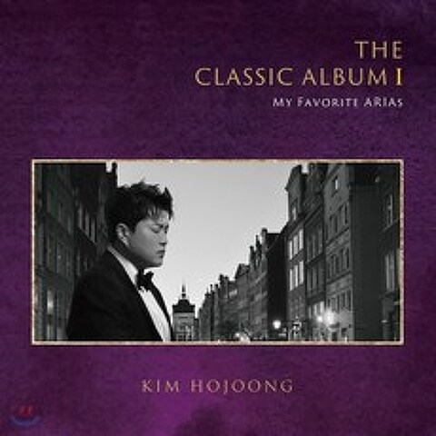 김호중 - The Classic Album I - My Favorite Arias, Warner Music, CD