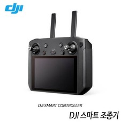 [디제이아이] DJI 스마트 조종기 /DJI SMART CONTROLLER