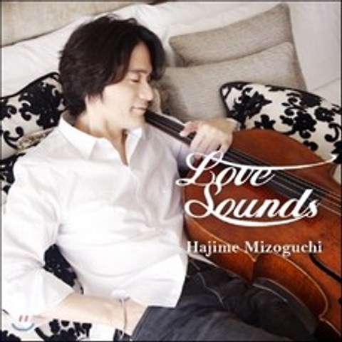Hajime Mizoguchi (미조구치 하지메) - Love Sounds (러브 사운즈)