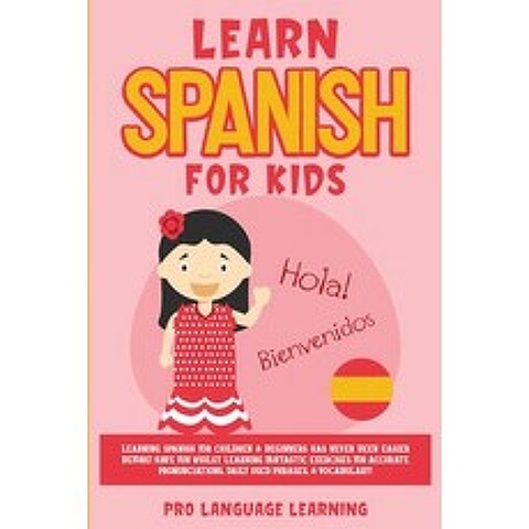 (영문도서) Learn Spanish for Kids: Learning Spanish for Children & Beginners Has Never Been Easier Before! Have... Paperback, Pro Language Learning, English, 9781800763081