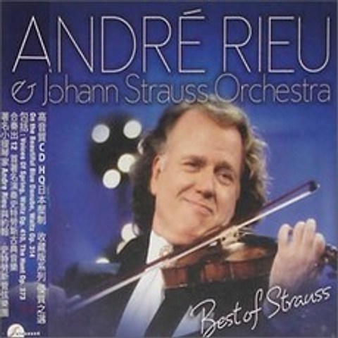 Andre Rieu - Best Of Strauss