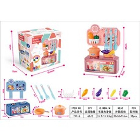 시뮬레이션 미니 요리 식기 테이블 어린이 교육 하우스 주방 세트 소녀 소녀 장난감, 하나, 미니 핑크 (컬러 박스)