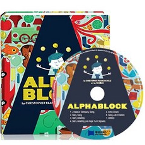 노부영 Alphablock (BRD+CD)